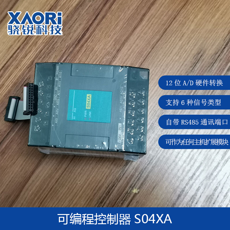 電氣自動化控制系統的設計思路
