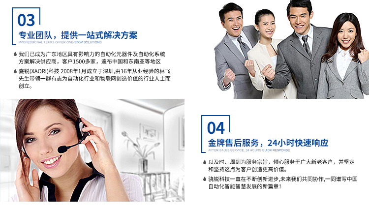 7+OCR-OCV-字符識別-檢測視覺系統_16